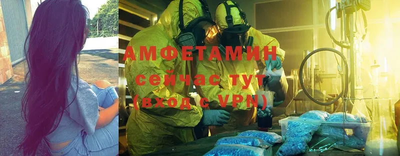 ОМГ ОМГ рабочий сайт  Кущёвская  Amphetamine VHQ 