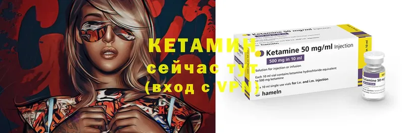 где найти наркотики  Кущёвская  Кетамин ketamine 