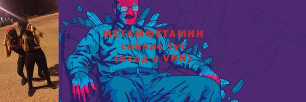 меф VHQ Богданович