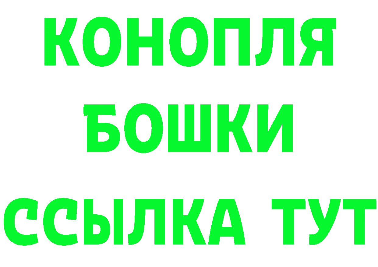 Бутират оксибутират ссылка даркнет blacksprut Кущёвская