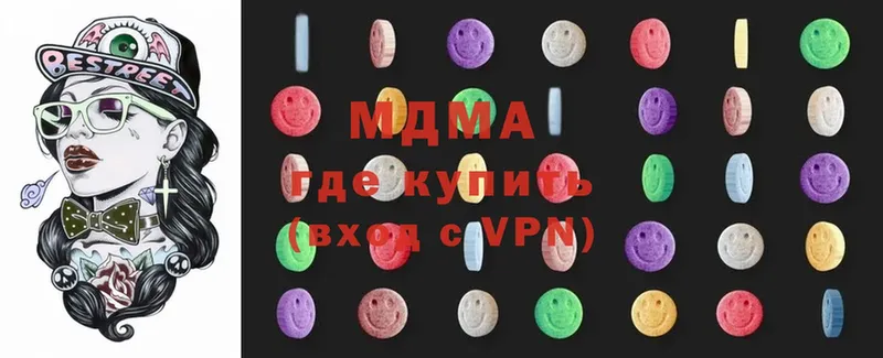 MDMA молли  МЕГА сайт  Кущёвская  купить  