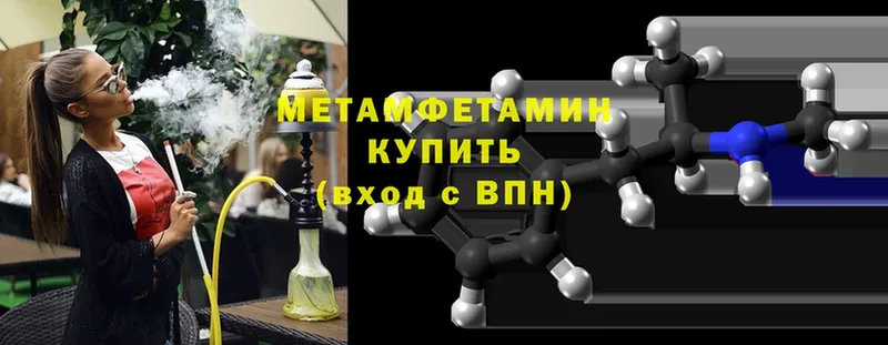 МЕТАМФЕТАМИН витя Кущёвская